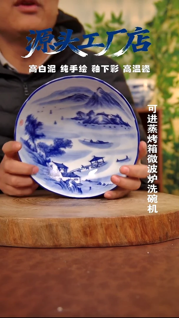 摆件白泥景德镇手工手绘陶瓷【食品级】371