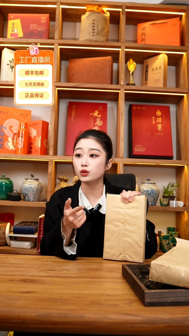 三清茶 茶桑荷整片