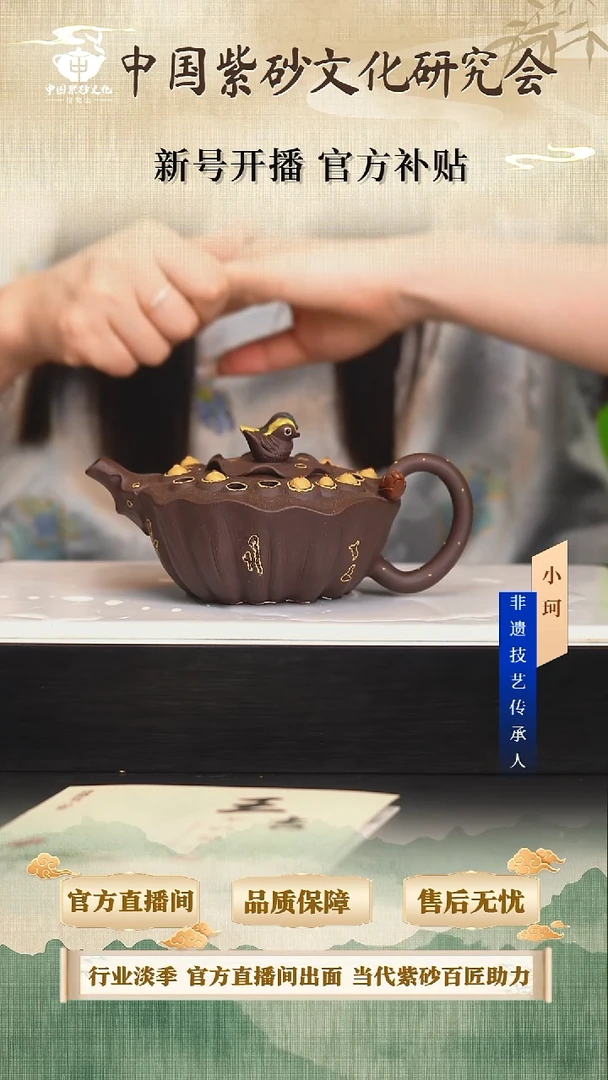 茶壶紫砂陶茶文化王吉         老紫泥300cc左右