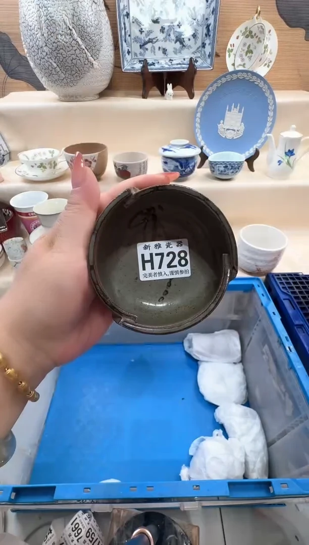 瓷片高*屹            H728