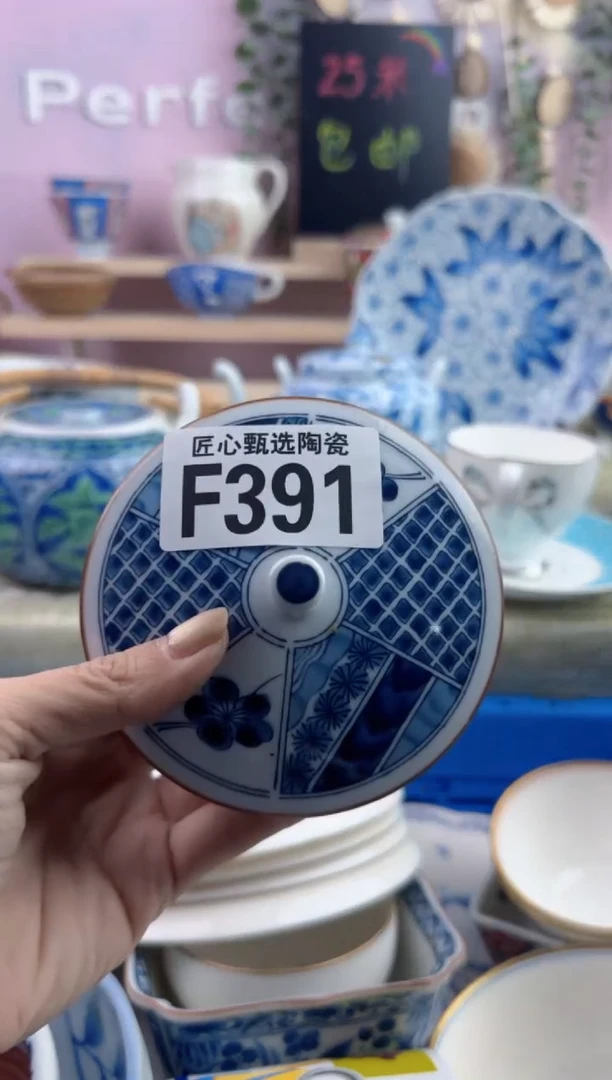 瓷片麦*?         F391