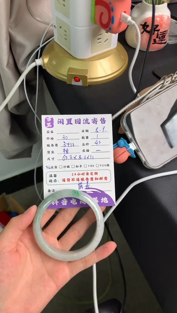 翡翠手镯未镶嵌手镯