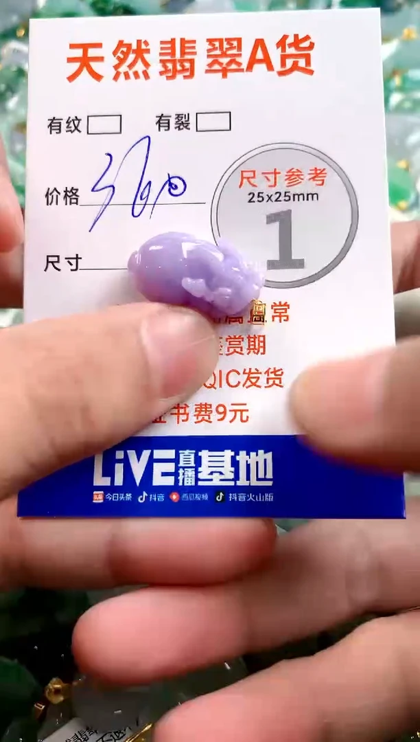 颈饰18K金镶嵌翡翠0937087413