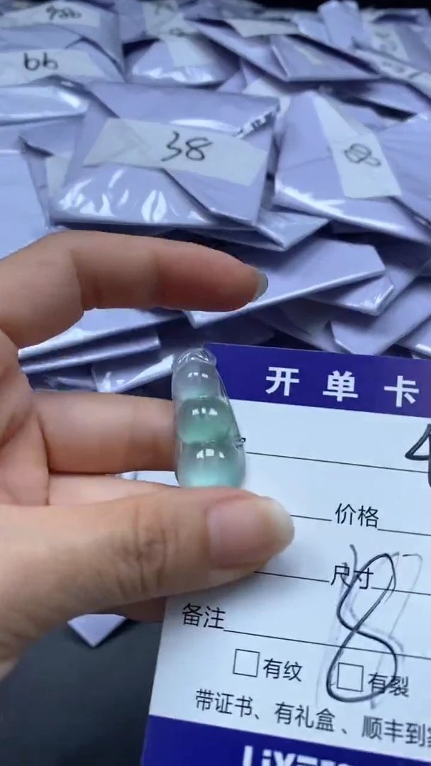 精品高货吊坠（一物一图）4