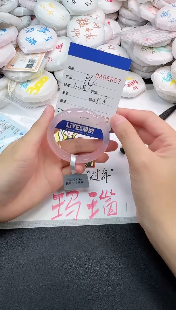 手镯玛瑙/玉髓未镶嵌5657