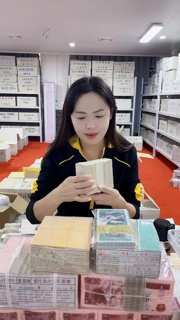 第四套人民币退市纸币001百张连号OO数字冠号码随机带盒