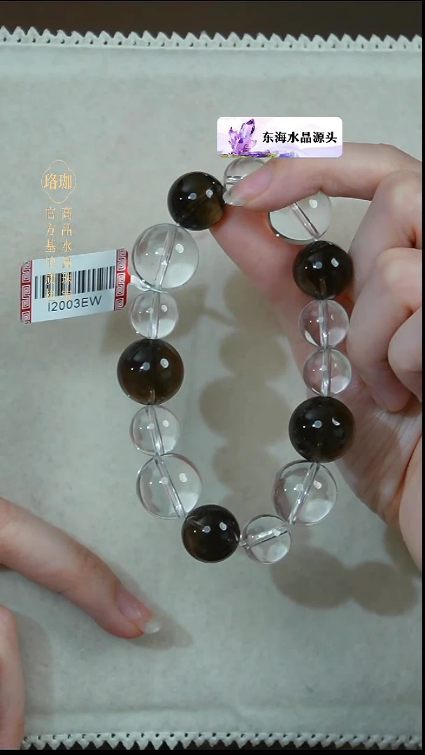 未镶嵌手链水晶白水晶茶晶单圈手链