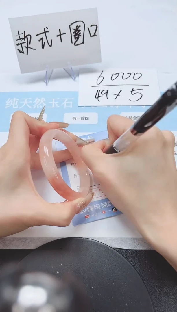 石英质玉手镯未镶嵌A236-58-57