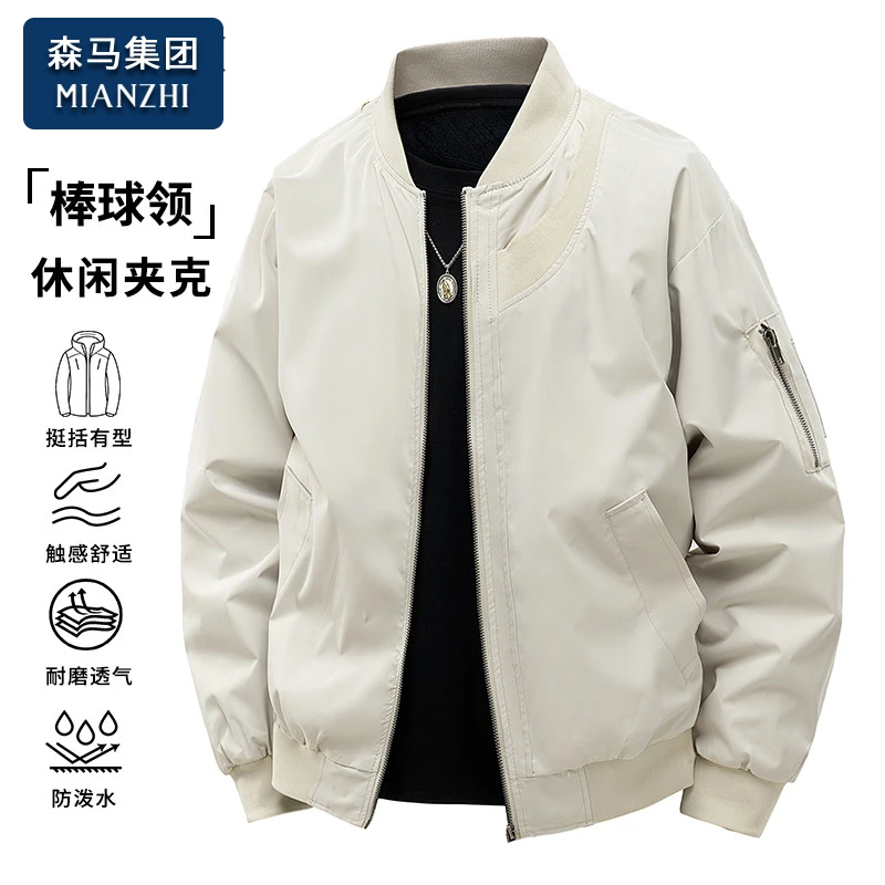 棉致棒球领外套男士春秋冬季2025新款百搭外衣美式风帅气休闲夹克