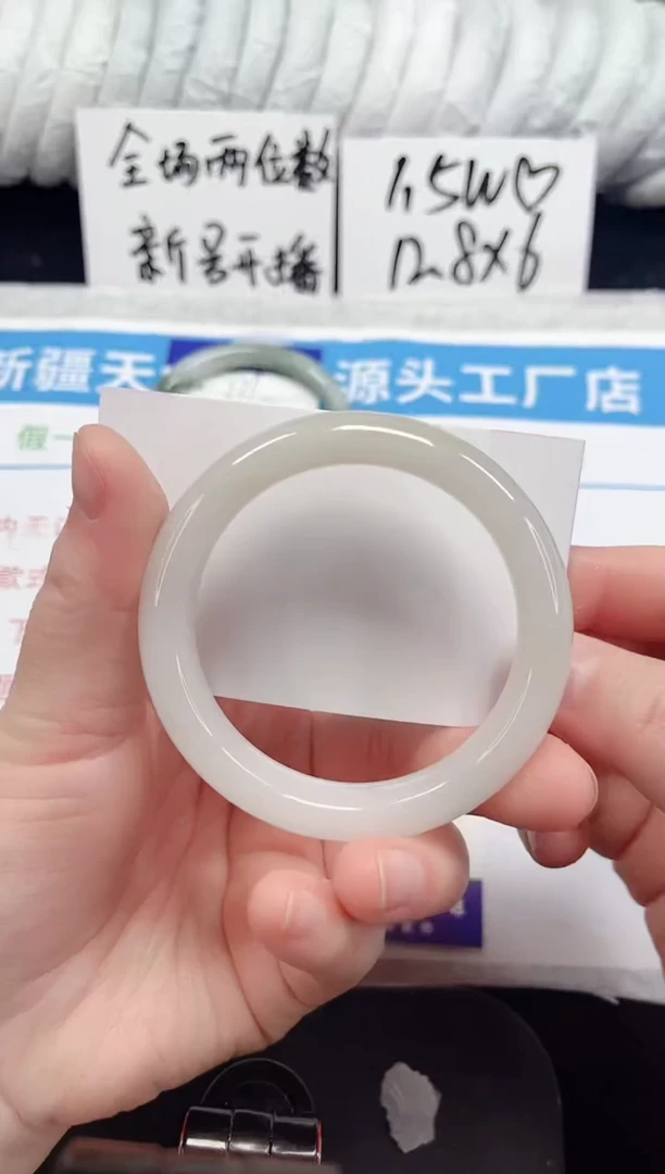未镶嵌手镯石英质玉180-54/55