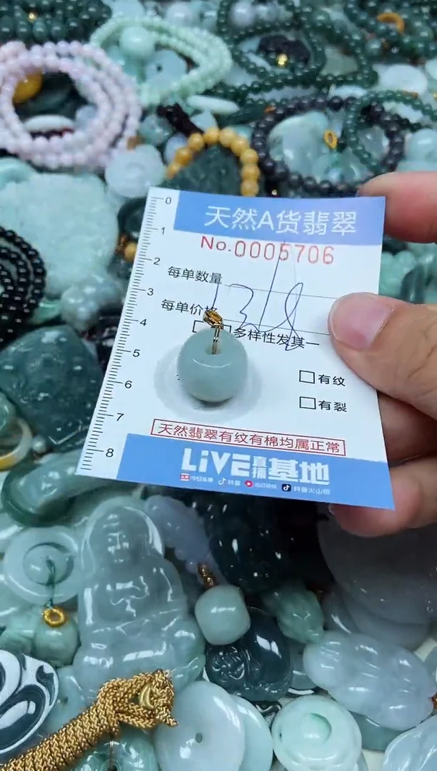 翡翠未镶嵌吊坠(不含链)翡翠