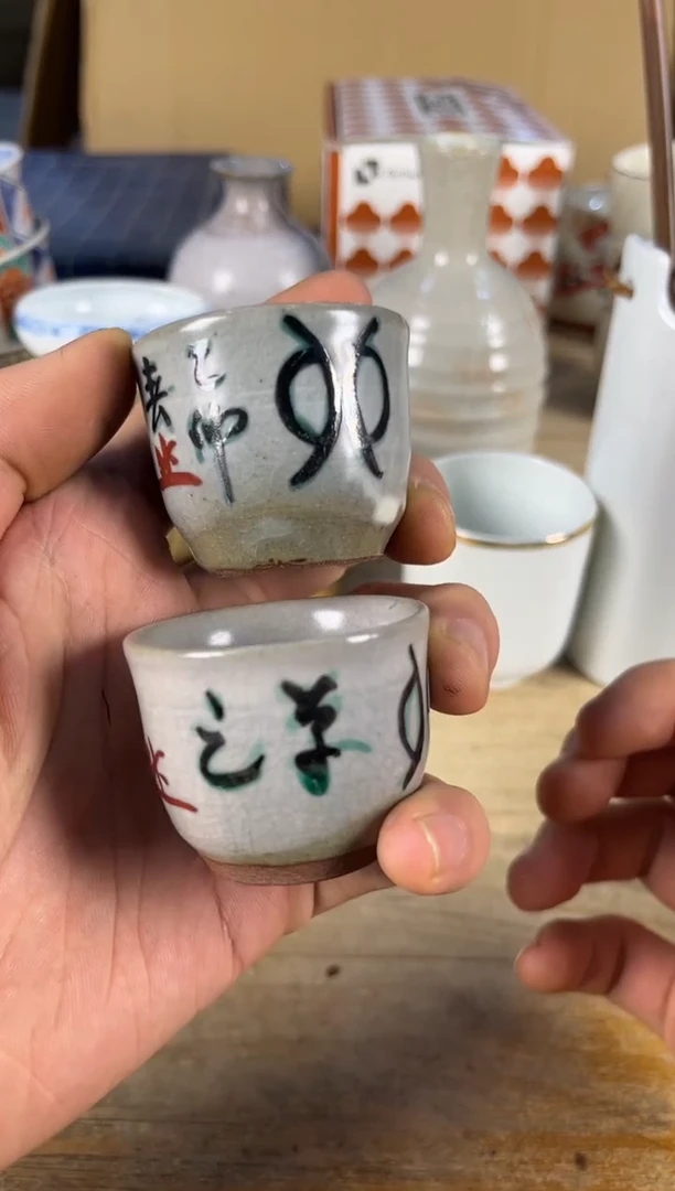 紫砂中古品默认微瑕 满18包邮 需讲解请先加车