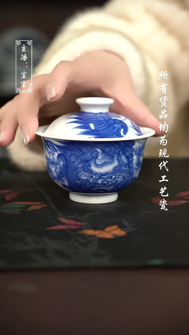 微瑕 福利手绘现代高温瓷 柴 150cc