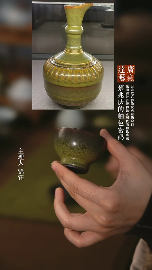 【闪购商品】广达窑艺·茶叶末釉