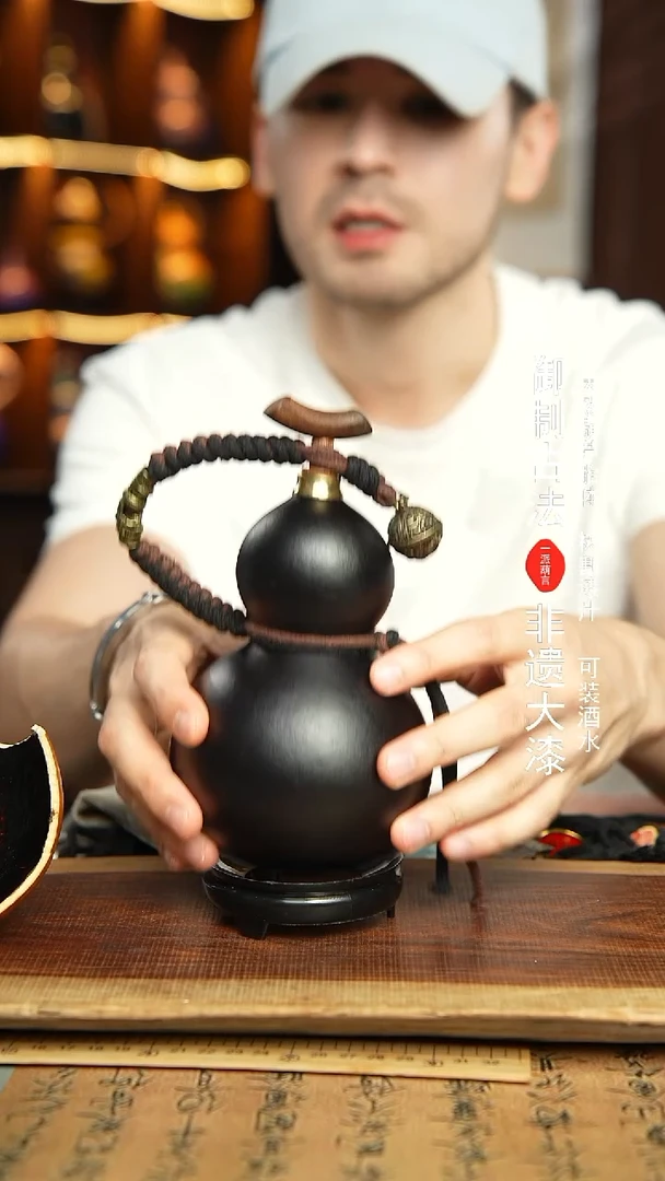 16号精选福利非遗漆器酒葫芦