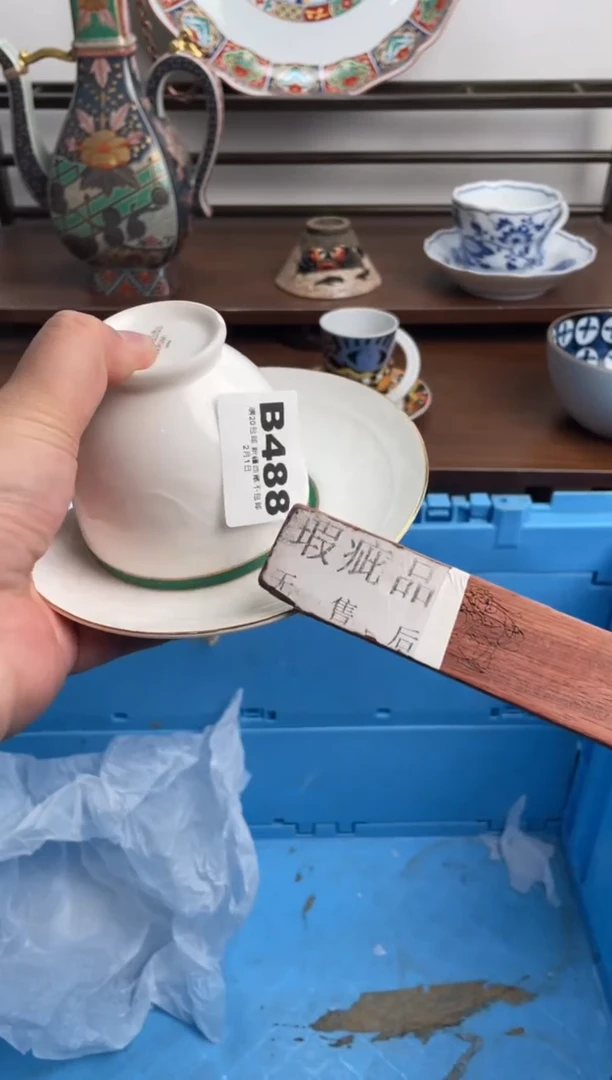 【闪购商品】瓷片488-B-2月1日满20包邮