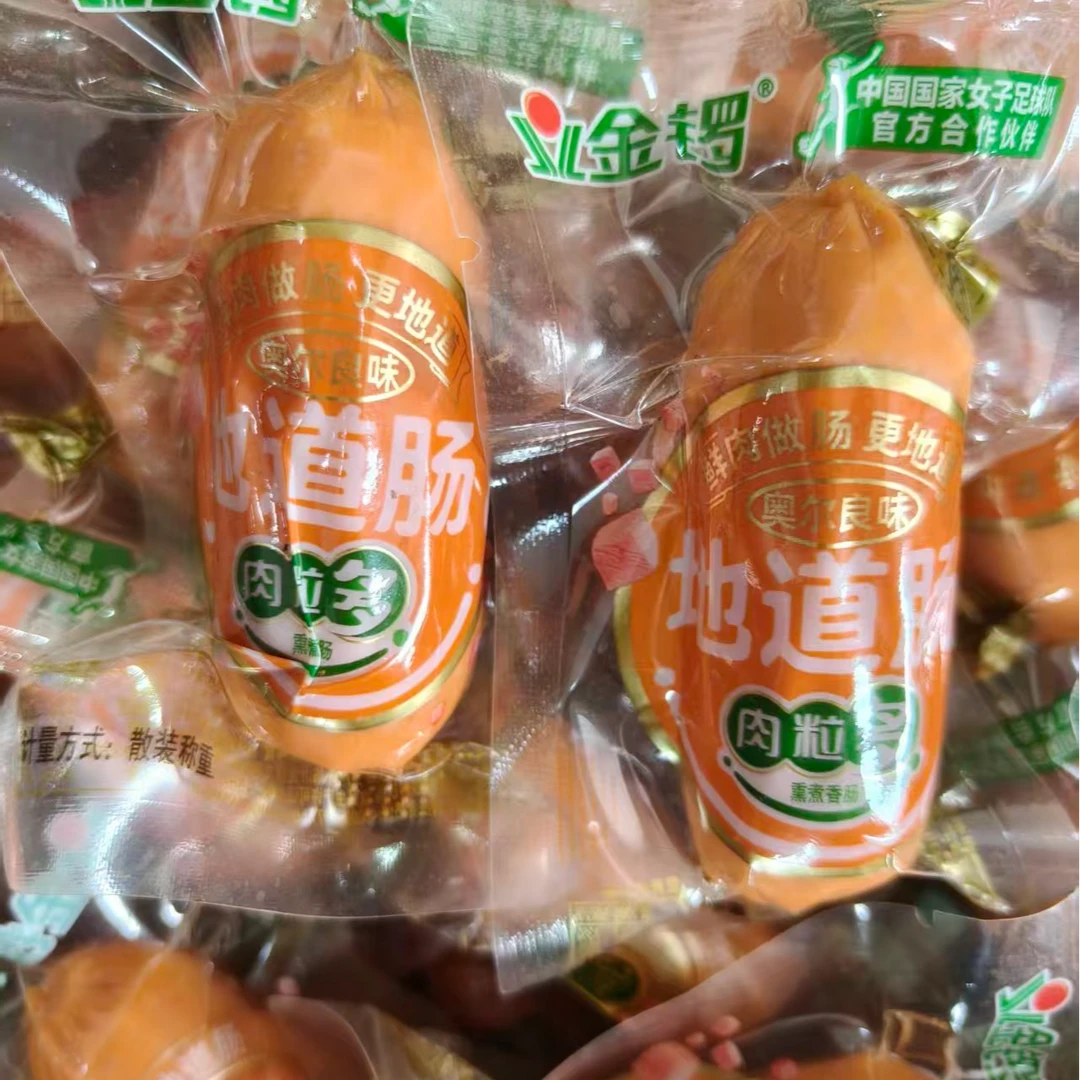 金锣QQ蘑菇味 玉米味 孜然味  地道肠