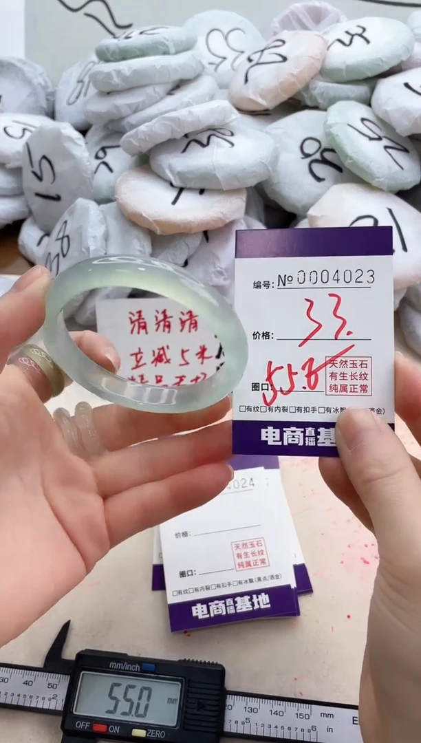 【闪购商品】玛瑙/玉髓手镯未镶嵌4023