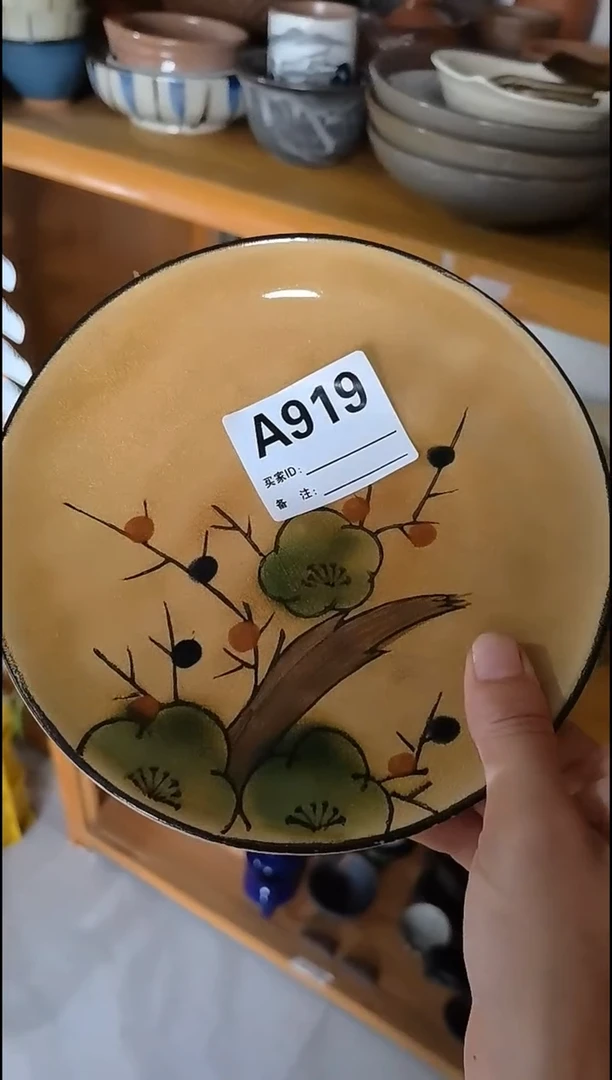 断***”断念