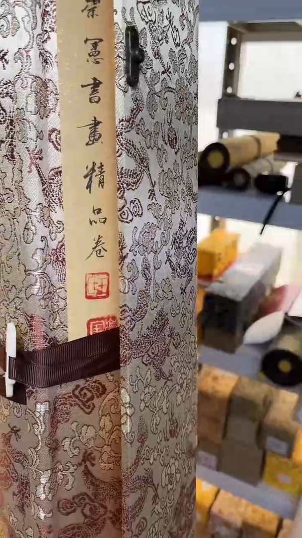 国画艺术家书画作品10
