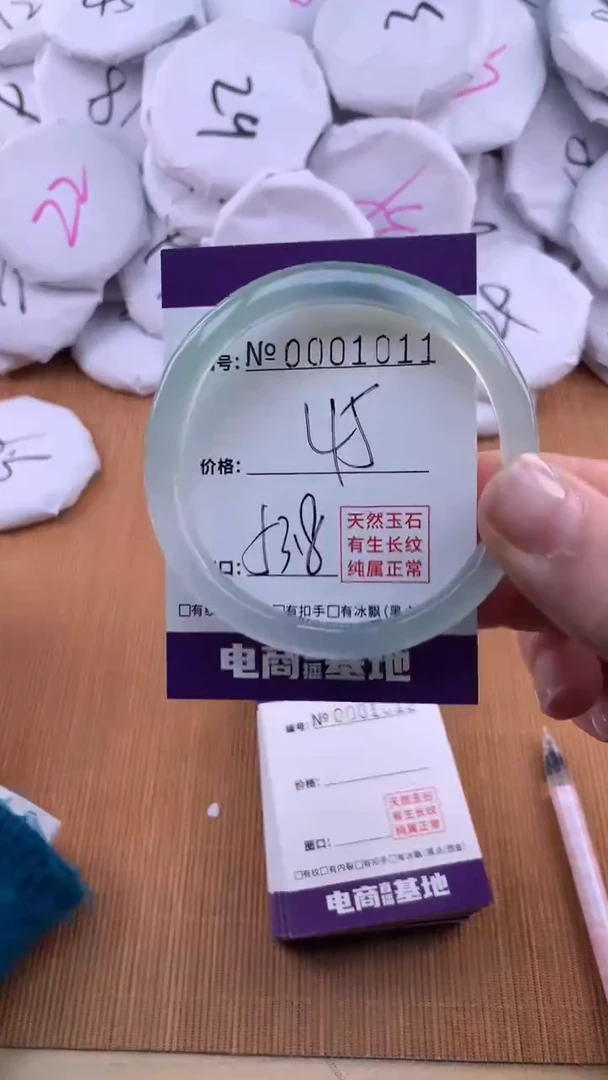 【闪购商品】玛瑙/玉髓手镯未镶嵌1011