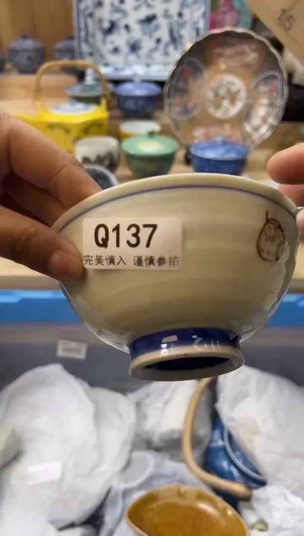 【闪购商品】瓷片137qqqqqqqqqqqq