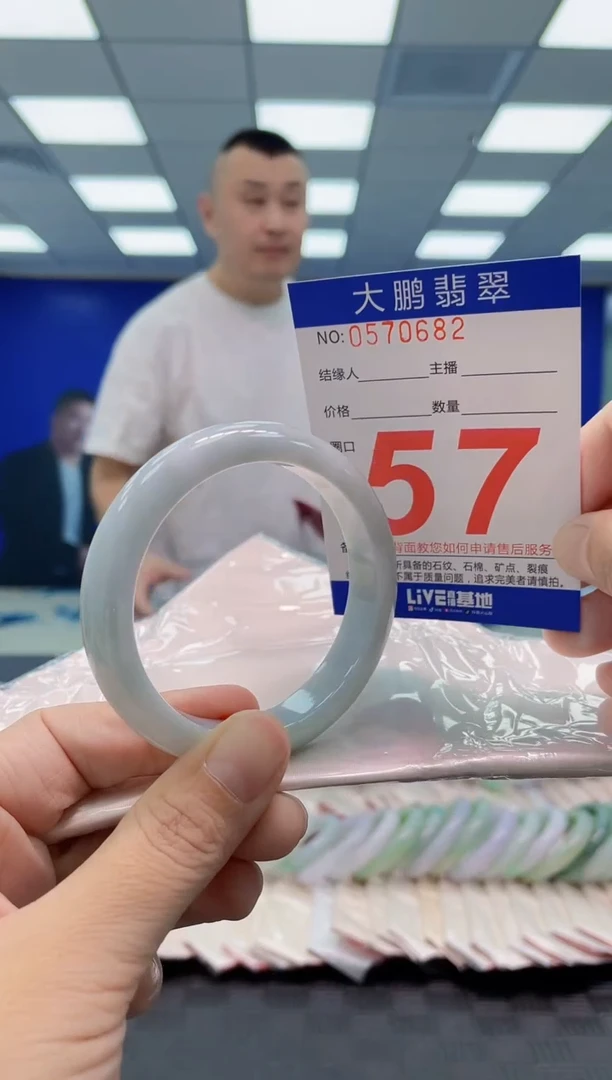 翡翠手镯未镶嵌AAAAAAAAAA