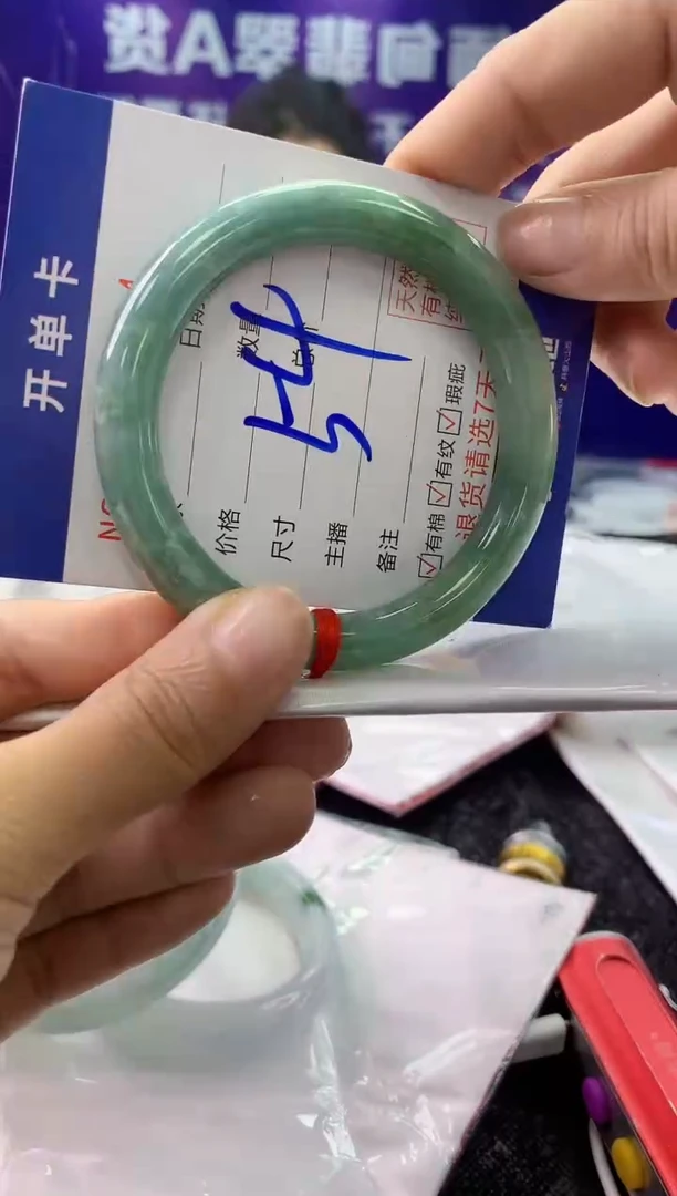 未镶嵌手镯翡翠AAAAAAAAAAAA