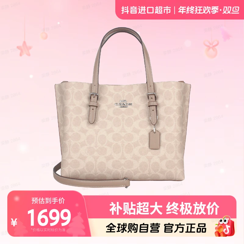【自营】COACH/蔻驰 正品 女士百搭休闲简约 单肩手提包CV965SVPWH