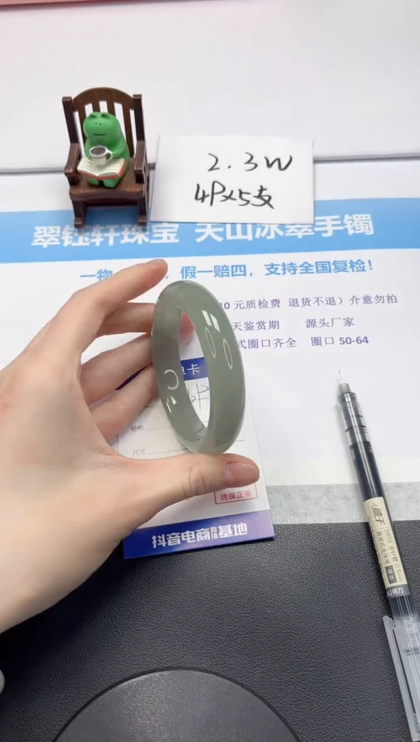 【闪购商品】石英质玉手镯未镶嵌V69-58