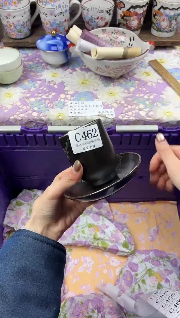 瓷片凡*                     C462