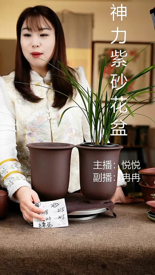紫砂花盆花卉工艺2852