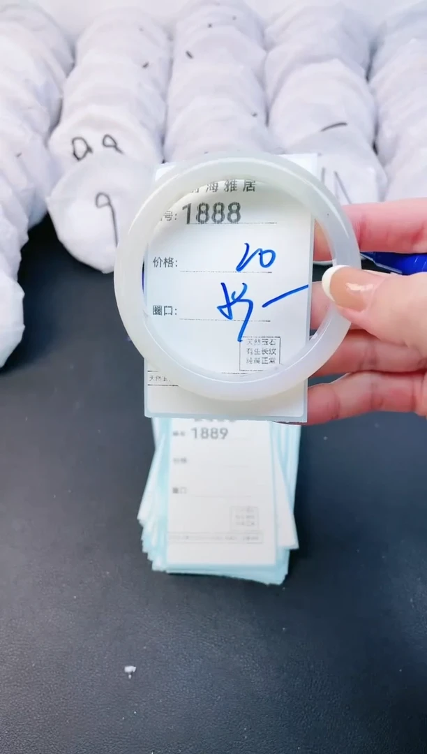 【闪购商品】玛瑙/玉髓手镯未镶嵌1888