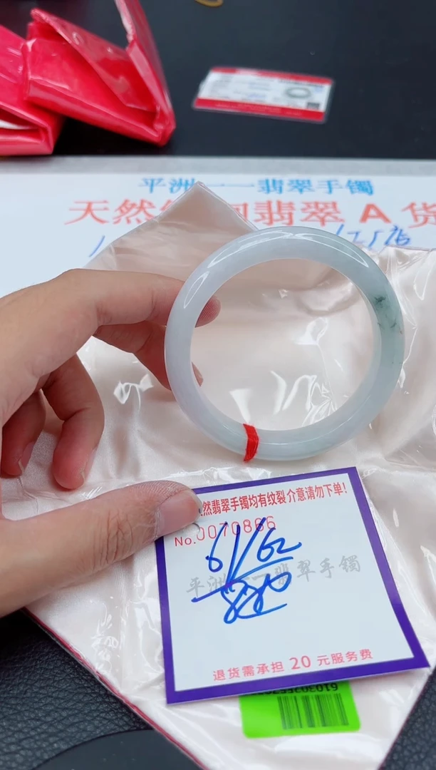 翡翠手镯未镶嵌1