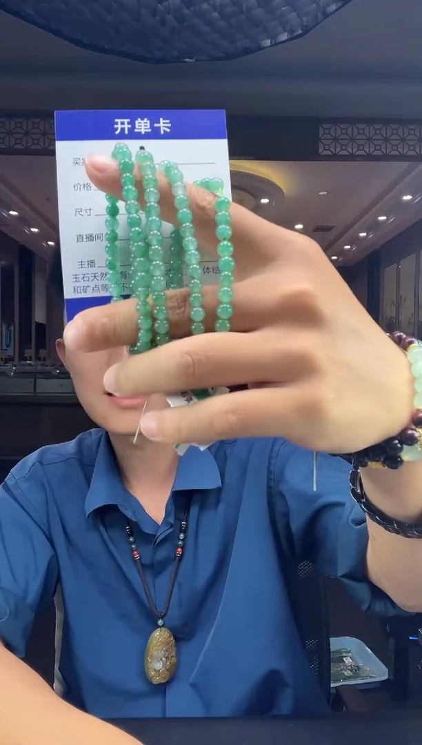 石英质玉手镯未镶嵌丙成