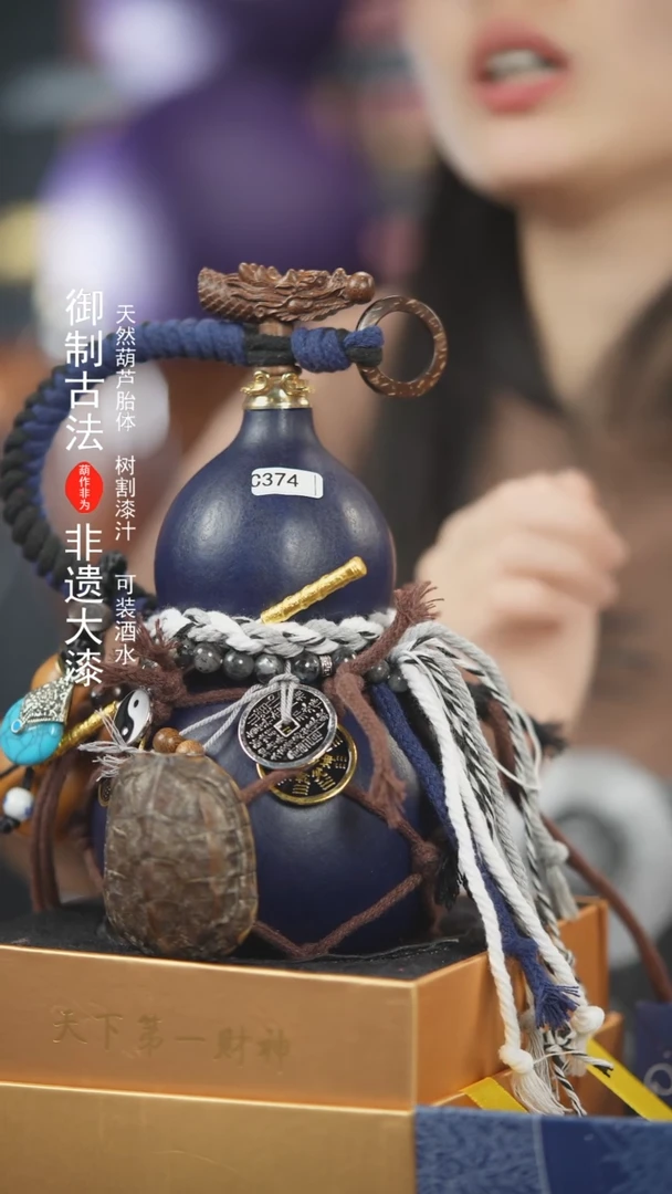 【闪购商品】374号500ml左右非遗漆器酒葫芦
