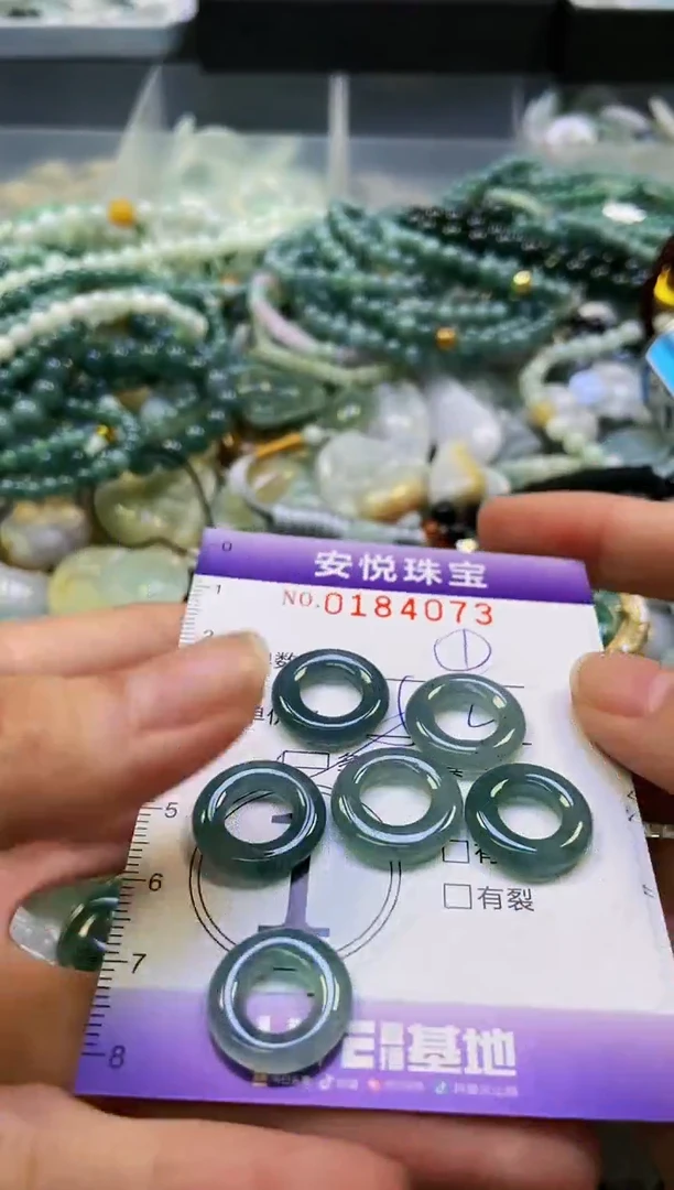 翡翠未镶嵌颈饰闪购0184073多样性发其一