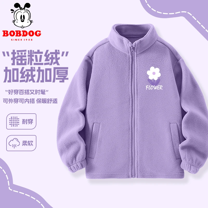 巴布豆女童摇粒绒外套秋冬款2025新款小女孩加绒加厚保暖上衣童装