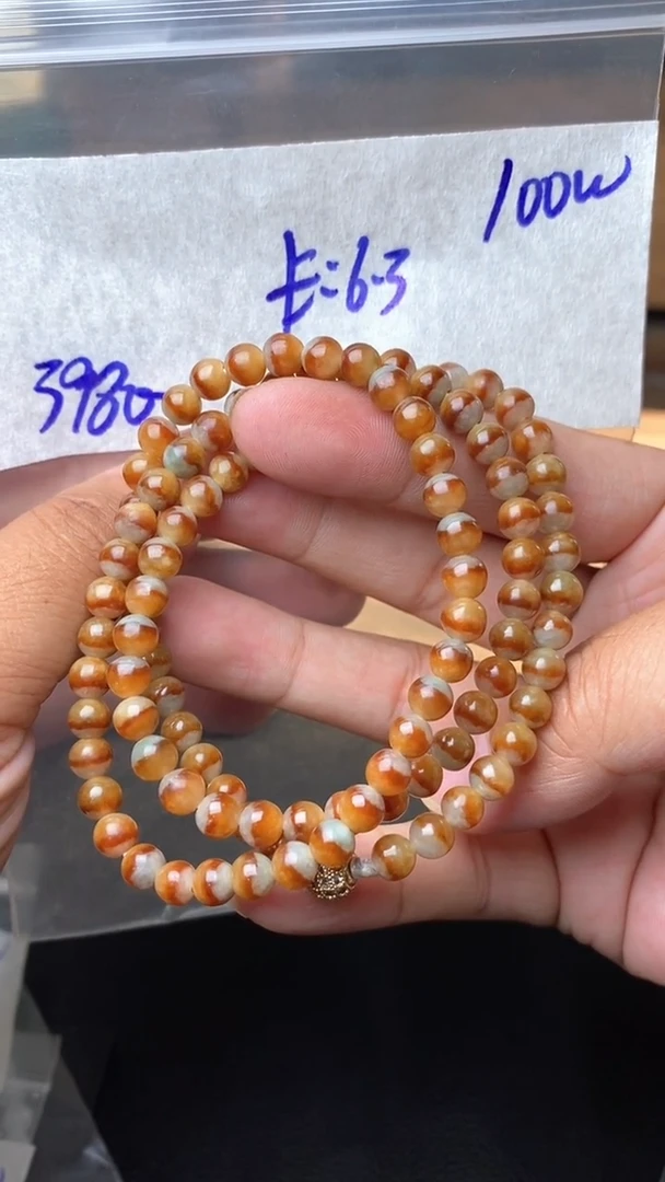 【闪购商品】定制翡翠未镶嵌毛货需精细抛光拍一发一