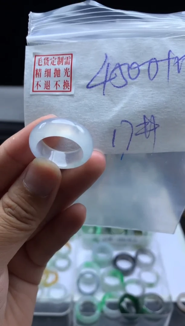 未镶嵌定制翡翠毛货需精细抛光戒圈17 #