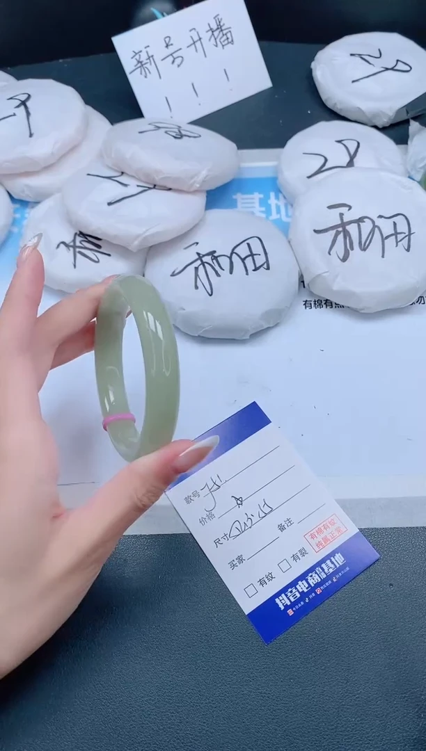 未镶嵌手镯石英质玉18J51-56