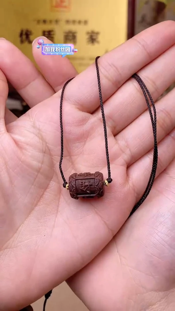 【闪购商品】沉香木吊坠野生越南芽庄雷料白棋沉水雕刻财源滚滚吊坠