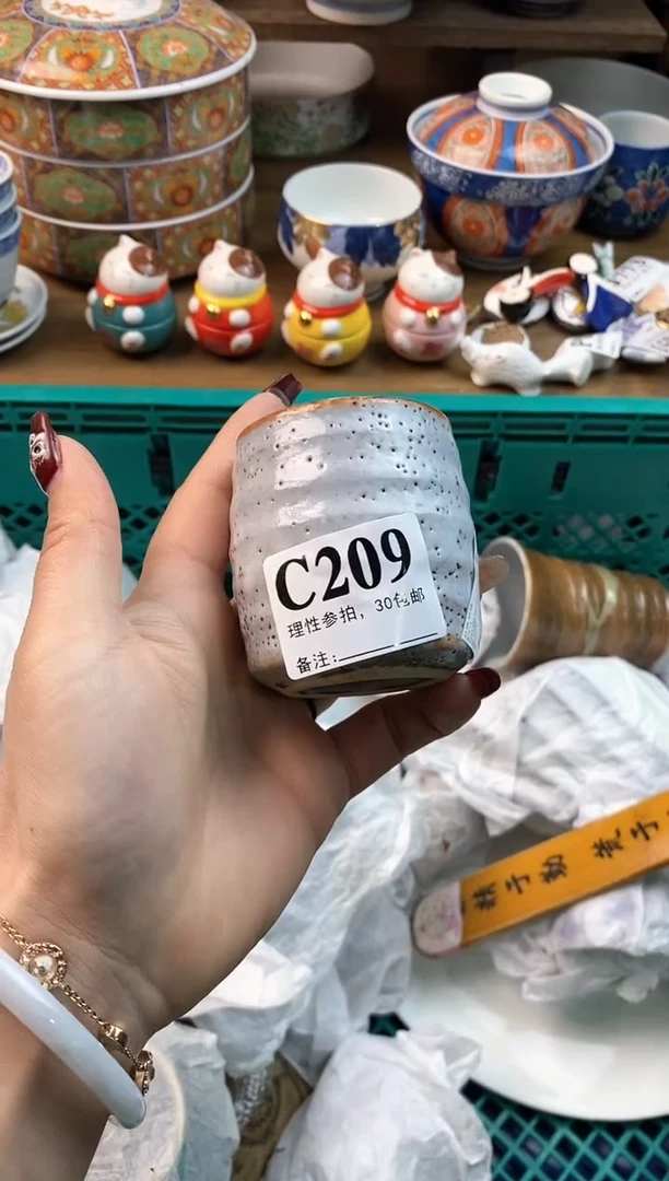 【闪购商品】瓷片[○･｀Д´･ ○]