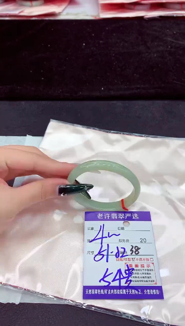 未镶嵌手镯翡翠1