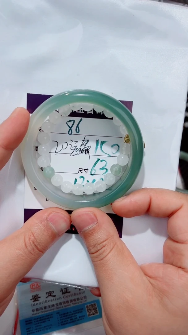 未镶嵌手镯石英质玉静*86