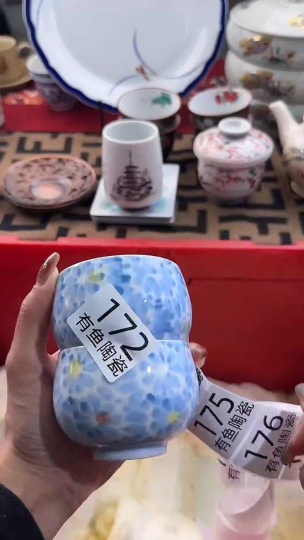 【闪购商品】碟日本回流瓷器捡漏