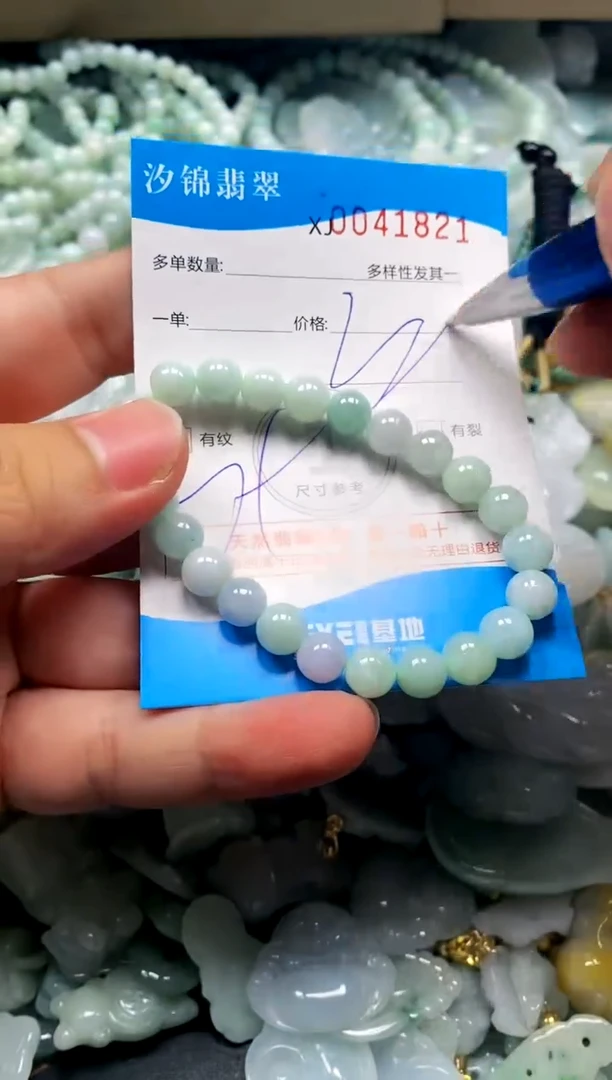 颈饰未镶嵌翡翠闪购商品0041821