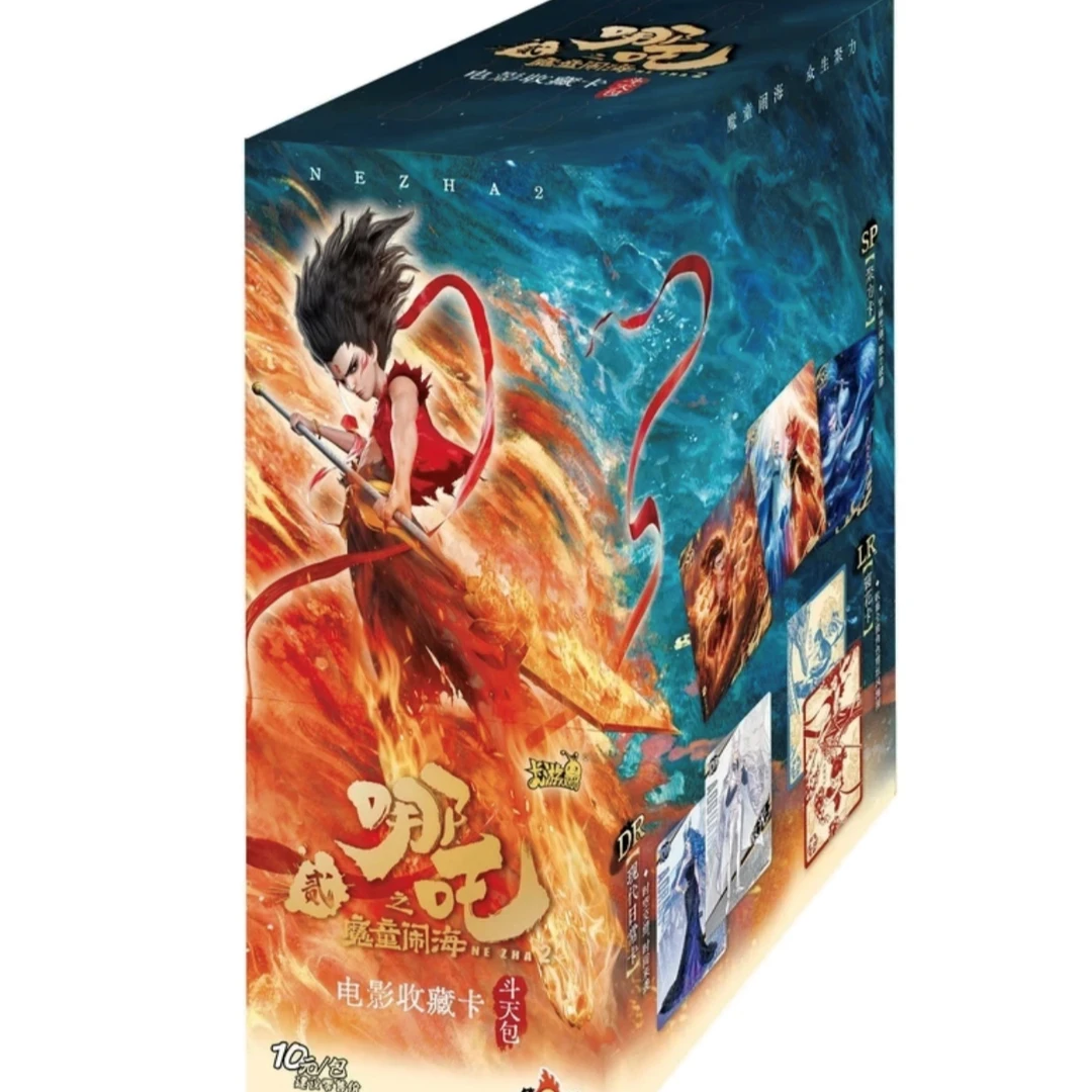 疯狂强娶《哪吒之魔童闹海》EX斗天包 第二弹 收藏类卡片哪吒
