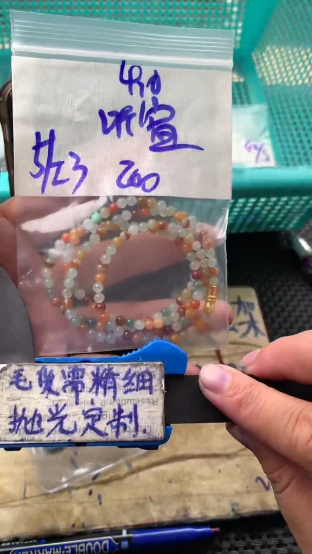 定制翡翠合金听***静毛货需抛光多样性拍一发一