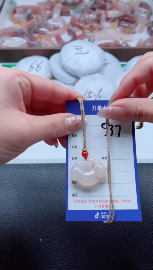 【闪购商品】石英质玉手镯未镶嵌537